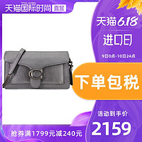  COACH 蔻驰 女士TABBY单肩斜挎链条包 79360