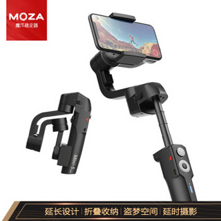 魔爪（MOZA）Mini-S手机云台稳定器手持 可伸缩延长折叠三轴防抖 vlog视频直播 尊享版