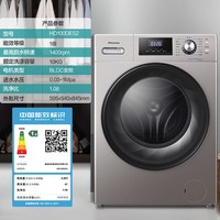 4品牌洗衣机上“黑榜”,能洗干净衣服的洗衣机才是好洗衣机!