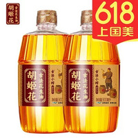 胡姬花 古法小榨花生油 900ml*2  花生油食用油 2瓶装(900ML 自定义)