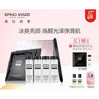 Erno Laszlo 奥伦纳素 水滢冰白面膜组合（赠护肤水15ml*2+面膜碗+冰白面膜）