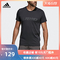 阿迪达斯 adidas 短袖Logo Tee 夏季新款男子户外T恤DT4160