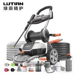 LUTIAN 绿田 C5B 高压洗车机 2020升级版 1900W 手推款