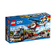 LEGO 乐高 City 城市系列 60183 重型直升机运输车