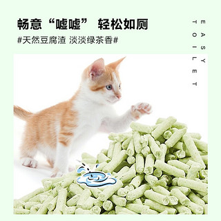 CHOWSING 宠幸 升级2mm绿茶豆腐猫砂2.7kg*4包 祛味低尘牢固结团猫砂猫沙