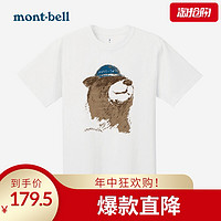 montbell日本休闲运动透气吸汗百搭潮短袖中性男女款T恤2104517