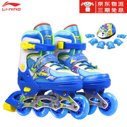 李宁(LI-NING)儿童休闲轮滑鞋滑冰鞋 蓝色