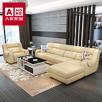 A家家具现代真皮沙发组合客厅头层牛皮沙发组合大小户型转角沙发