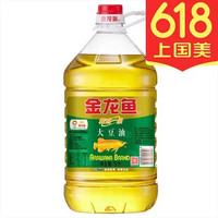 金龙鱼 精炼一级大豆油 5L 正宗大豆油 食用油 多用途健康好油家庭厨房炒菜烘焙(5L 自定义)