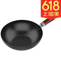 利仁（Liven）炒锅精铁锅32cm真不锈铁 用厨具JT-C3210 精铁炒锅