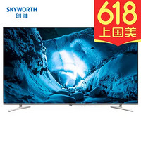 SKYWORTH 创维 65H5 65英寸 液晶电视