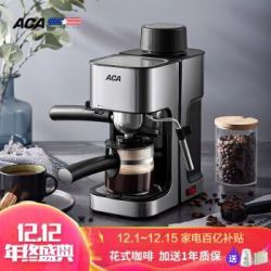 北美电器(ACA)咖啡机意式家用办公室半自动泵压式多功能花式可打奶泡防干烧咖啡壶京品家电AC-E024A+凑单品