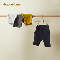Happyland 婴儿哈伦裤七分裤