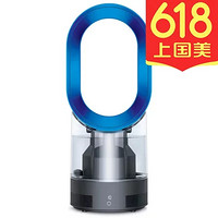 戴森(Dyson) AM10 加湿器 风扇  (铁/蓝色) 高效除菌 循环湿润 智能湿度控制