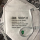3M 9001V KN90 耳戴式自吸过滤式防颗粒物呼吸器随弃式 带阀 面罩 带呼吸阀 3只/盒 白色 1 *15件