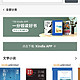 亚马逊中经过 下载Kindle APP 一分钱读好书