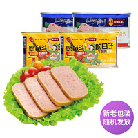 林家铺子 猪肉午餐肉罐头 200g*4罐