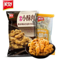 美好  农家小酥肉1kg+鸡肉酥肉1kg