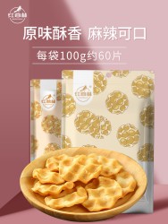 红谷林 小石子饼 100g *5件