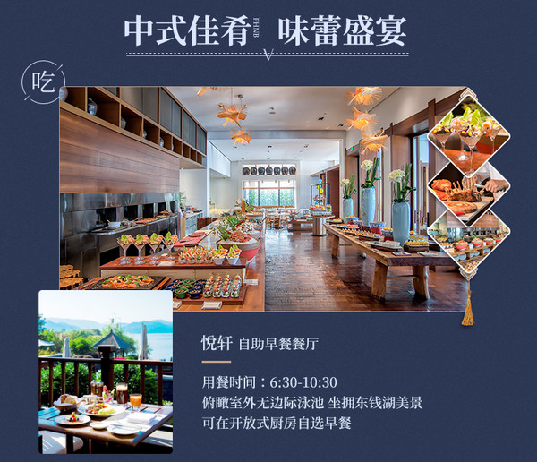 宁波柏悦酒店 柏悦标准客房2晚（早餐+欢迎水果+下午茶+环湖骑行）