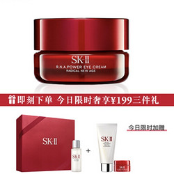 SK-II 美之匙 大眼眼霜15g（赠洗面奶20g +神仙水10ml +大红瓶面霜2.5g  ）