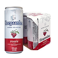 Hoegaarden 福佳 玫瑰红啤酒 310ml*4听*4箱