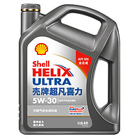苏宁SUPER会员：Shell 壳牌 超凡喜力 天然气全合成机油 Helix Ultra 5W-30 API SN级 4L