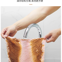 妙弗 洗碗布3条 16*27cm