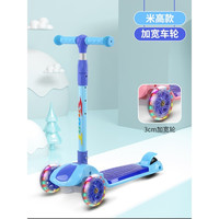 imybao 麦宝创玩 可坐儿童滑板车