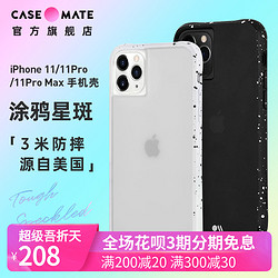 Case Mate苹果iPhone 11 Pro Max涂鸦星斑手机壳