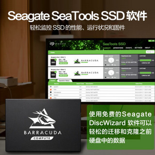 SEAGATE 希捷 酷鱼Q1系列 SSD固态硬盘 960GB SATA接口