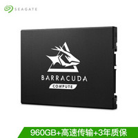 SEAGATE 希捷 酷鱼Q1系列 SSD固态硬盘 960GB SATA接口