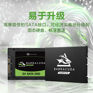 SEAGATE 希捷 酷鱼Q1系列 SSD固态硬盘 960GB SATA接口