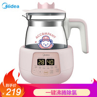 Midea 美的 泰迪经典联名系列 MI-MYTE101 小皇冠调奶器 1.2L