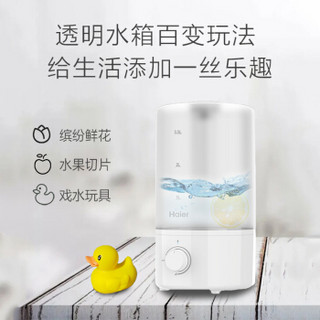 海尔（haier）加湿器 4升大容量 高出雾空气 办公室家用客厅卧室静音 空调暖气伴侣 旋钮款SCK-94C1A