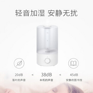 海尔（haier）加湿器 4升大容量 高出雾空气 办公室家用客厅卧室静音 空调暖气伴侣 旋钮款SCK-94C1A