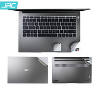 JRC 华为MateBook D14英寸笔记本电脑机身贴膜 外壳防护贴纸3M抗磨损易贴不残胶套装 灰色