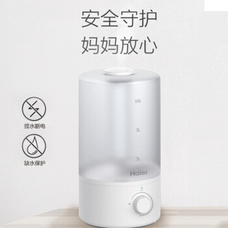 海尔（haier）加湿器 4升大容量 高出雾空气 办公室家用客厅卧室静音 空调暖气伴侣 旋钮款SCK-94C1A