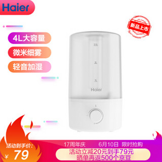 海尔（haier）加湿器 4升大容量 高出雾空气 办公室家用客厅卧室静音 空调暖气伴侣 旋钮款SCK-94C1A