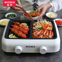 柏翠（petrus）烧烤锅火锅料理锅电烤盘烧烤炉家用多功能网红电烤锅PE5100