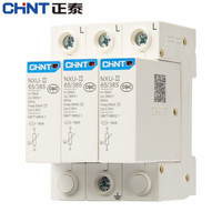 正泰（CHNT）NXU-Ⅱ 40kA/275V 3P 防浪涌防雷避雷器开关