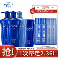 水之密语 净润臻养 洗护套装（洗发水600ml*2+200ml+护发素600ml+赠洗发露600ml+沐浴露90ml+沐浴啫喱90ml*2） *2套