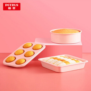 柏翠（ petrus ）烘焙工具套装 烤箱家用 做西点饼干披萨新手烘培粉蛋糕模具套装