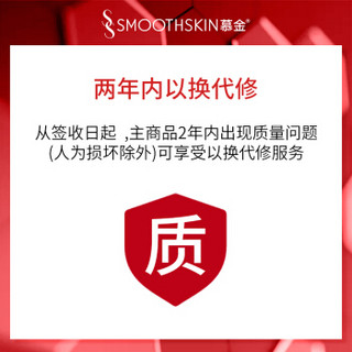 SMOOTHSKIN 1元预订享四重权益，详情咨询在线客服，本链接非实物不发货