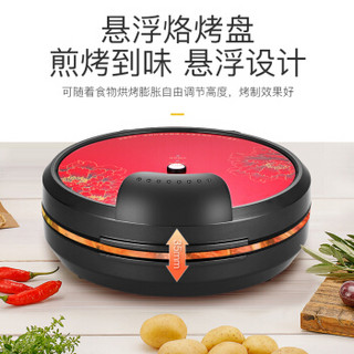 大师傅 ML-9382红色 家用电饼铛双面 全自动多功能煎烤机