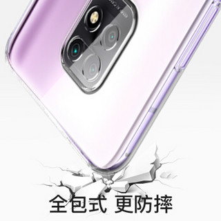 瓦力 红米10x手机壳 Redmi10x 5G保护套 超薄硅胶透明全包防摔tpu软壳 全透明