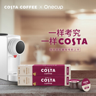 COSTA X Onecup  联名咖啡胶囊 咖世家意式拼配 10颗装 100g