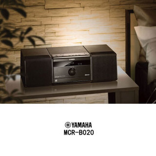 雅马哈（YAMAHA）MCR-B020 音响 音箱 CD机 USB播放机 迷你音响 组合音响 蓝牙音响 定时闹钟 电脑音响 黑色