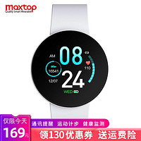 MAXTOP 运动手表智能WATCH男女多功能跑步游泳手环