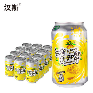 汉斯 菠萝啤碳酸饮料 330ml*12瓶